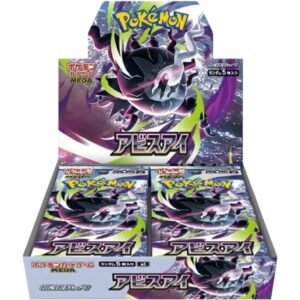 Abyss Eye Booster Box - M5: Abyss Eye (M5)