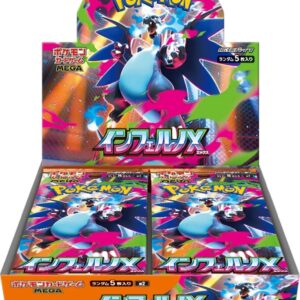 Inferno X Booster Box - M2: Inferno X (M2)