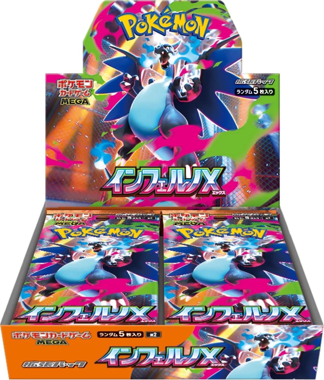 Inferno X Booster Box - M2: Inferno X (M2)